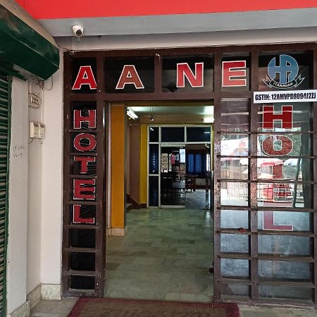 Hotel Aane Itanagar Exterior photo